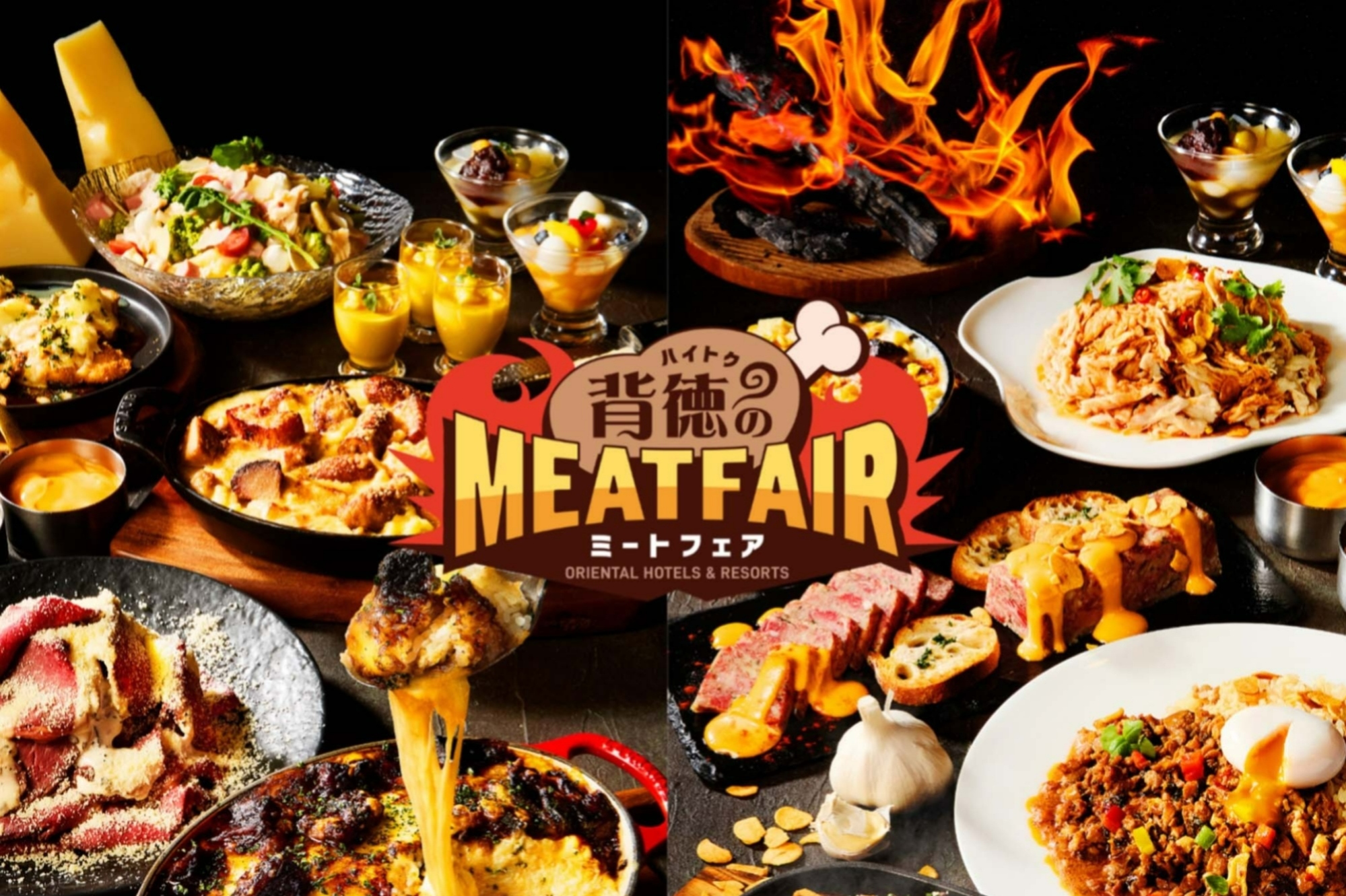 Awaken to Okinawa Food Culture! Guilty Pleasure Meat Fair! -- Deliciousness is King!