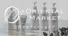 Oriental Hotels Official Online Shop