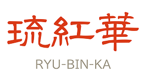Ryu-bin-ka